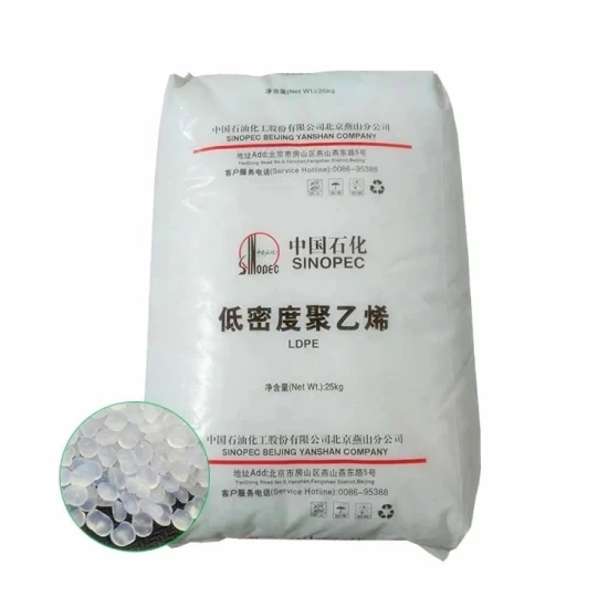 Гранулы из натуральной/переработанной смолы LDPE/гранулы Пленки LDPE