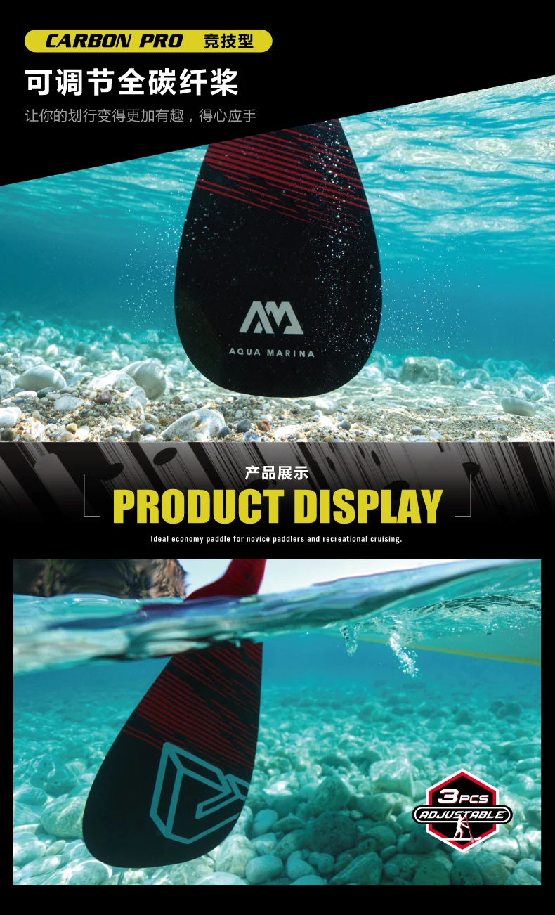 Professional Sup Paddle 1.25mm Carbon+ Fiberglass Shaft 100% Carbon Blade 2021 New Red Carbon Pro Isup Paddle