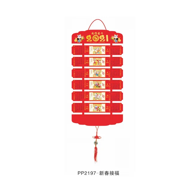 2025 Fashion Year of the Snake Calendar Special Shape chinese style Fashion  Calendar Custom Printing logo