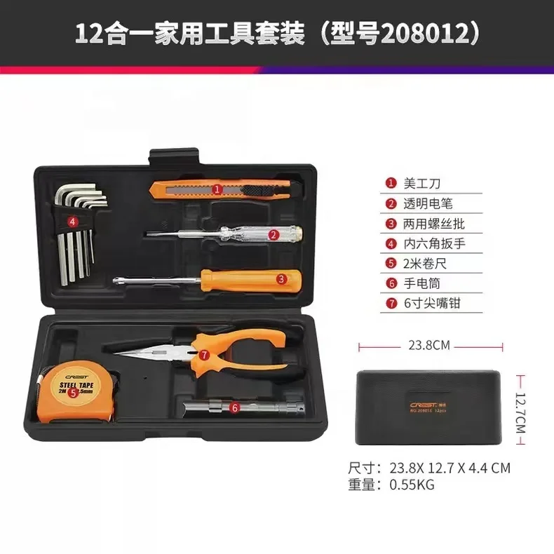 Multi-functional Household Toolbox Hardware Tools Kits Manual Comprehensive Maintenance Group Set