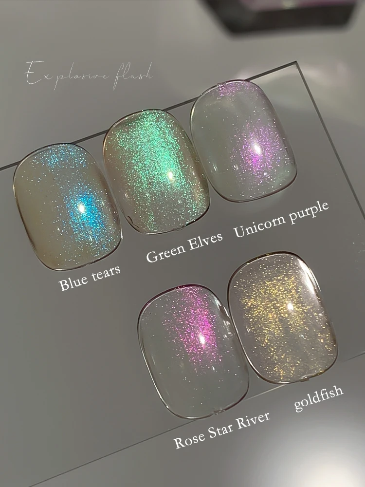 KANIU Fashion Design Korean Optical Nail Gel Polishing 2024 summer new flash white light bulb cat eye glue