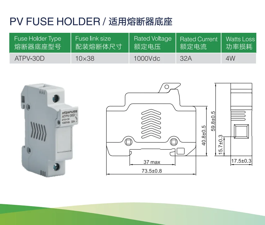 Aite ATPV-30D 10*38 PV Fuse Holder