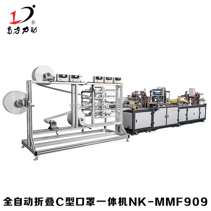 N95 Face Mask Machine N95 Mask Production Line Fully Automatic Kn95 N95 Mask Machine