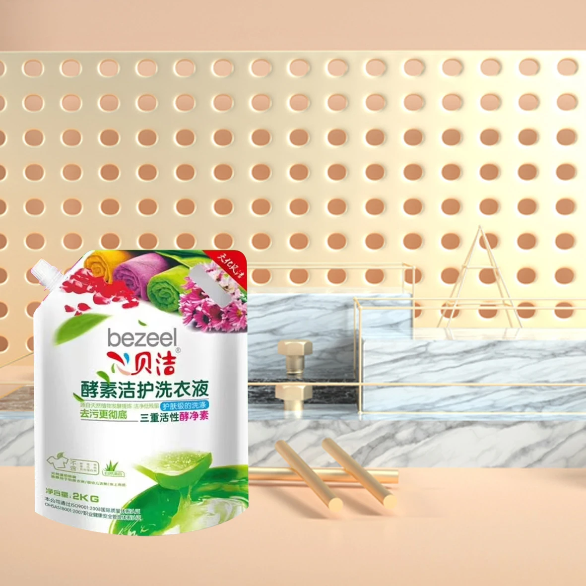Enzyme laundry detergent to clean and stay fragrant stain removal plant enzyme concentrated laundry detergent