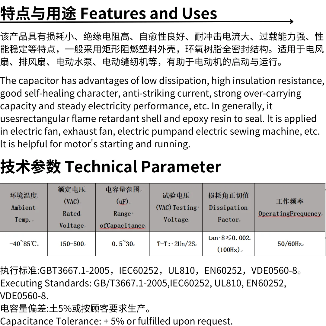 Latest Products  uf 450V.AC CBB61 terminal capacitor autowit super jump 12v 200ah super  aluminium foil for motor start