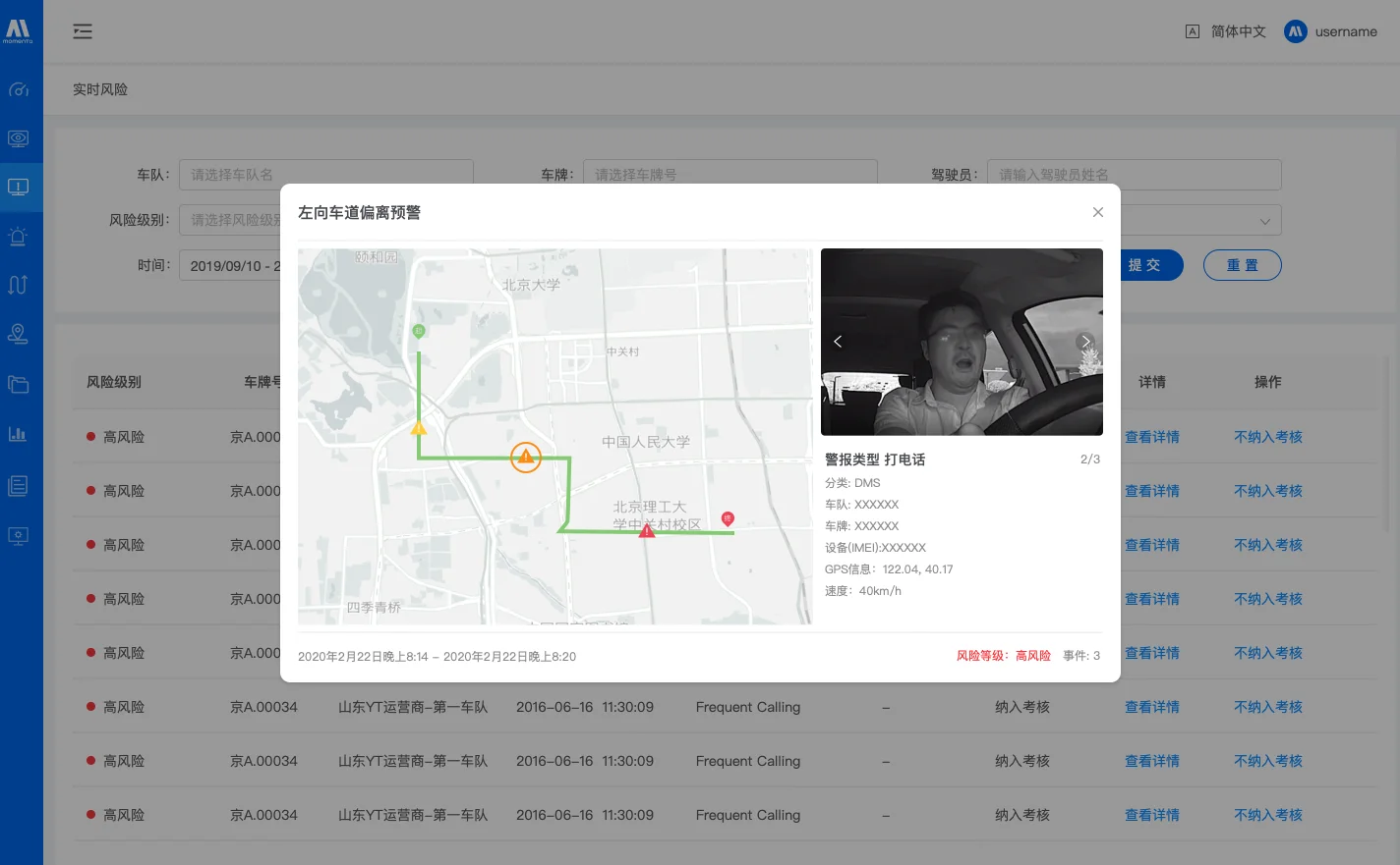 JY-A70 4G GPS DASHCAM ADAS DSM Driver Status Monitor 4G 2 Channel Internet GPS Storage Card Video
