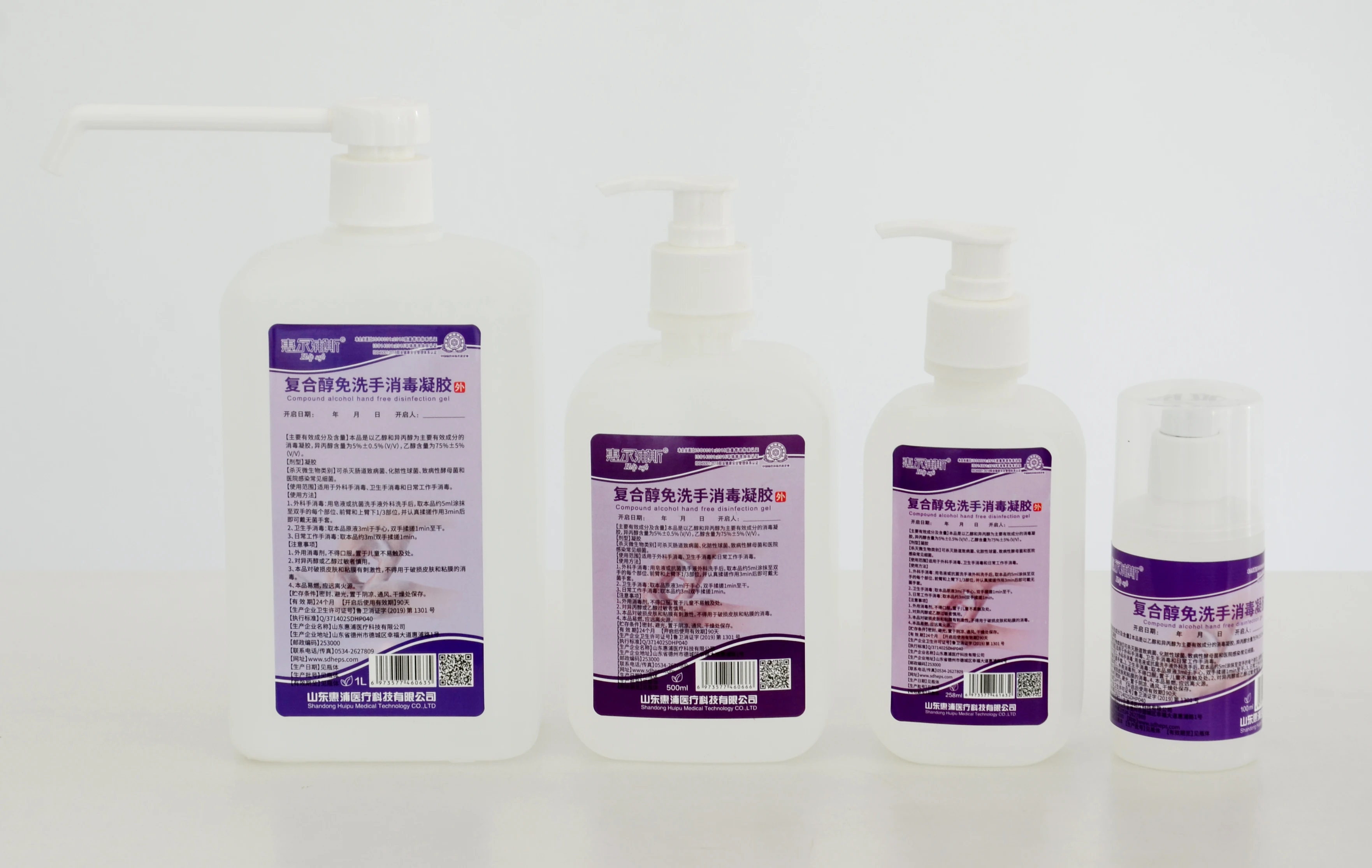 Wholesale bulk antibacterial 75% alcohol instant hand sanitizer gel