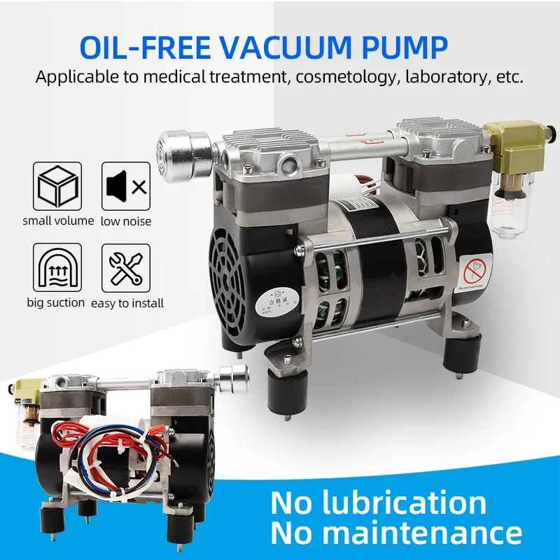 customized low noise 230W high pressure oil free vacuum air pump