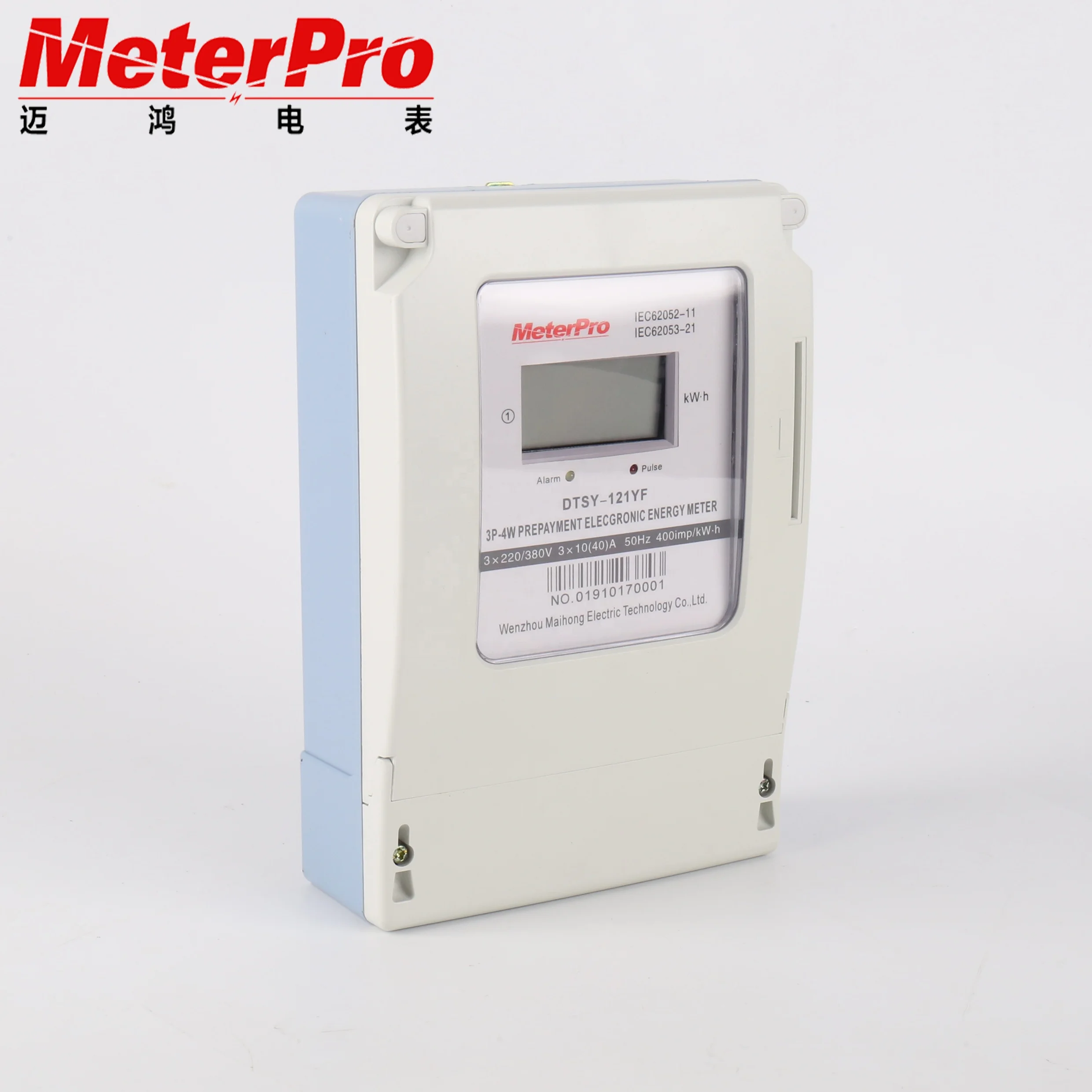 Three Phase Digital Prepayment kWh Watt Hour Meter