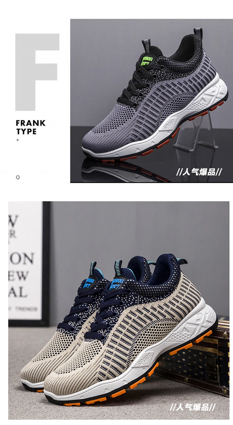 Высокое качество Прямая продажа с фабрики мягкая износостойкая ударопрочная подошва дышащая мужская спортивная обувь