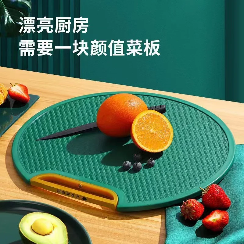 Kitchen Cutting Board PE Fruits Vegetables Chopping Board Non-Slip Mildew-proof Plastic Round Cutting Mat Kitchen Accessories