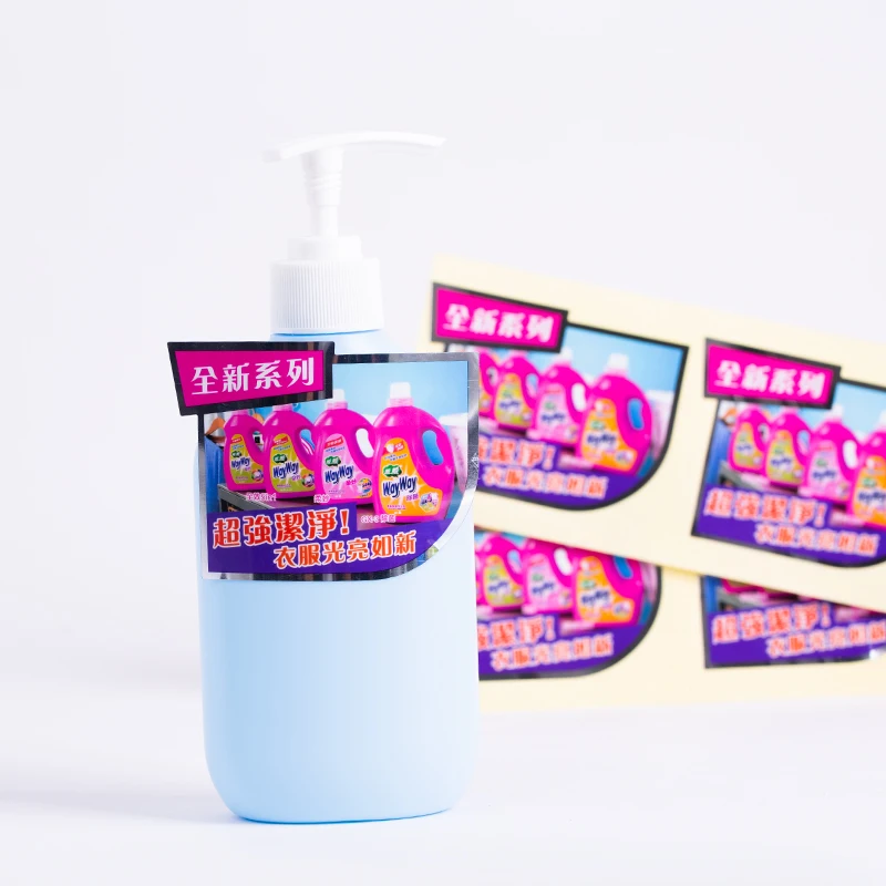 Заказная печать супермаркет товарная наклейка этикетка Водонепроницаемая синтетическая моющая наклейка этикетки бутылки шампуня стикер