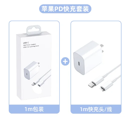Factory Price With Original Logo Box Pd Charger Fast Charging 20W Usb-C Power Adapter Quick Charger Cable For Mobile Phone