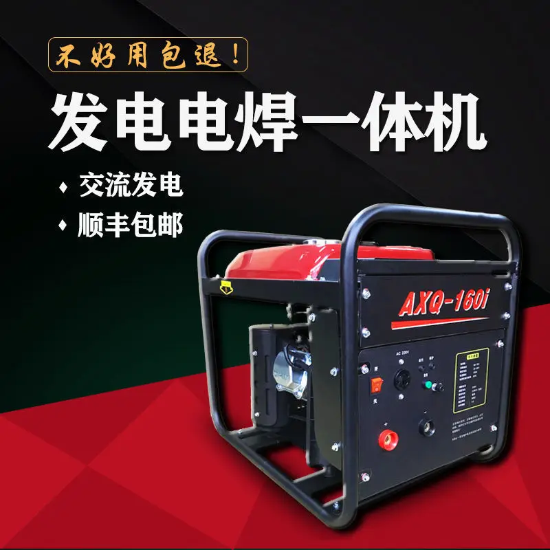 6kva Gasoline generator with electric welding 220V Outdoor silent and portable power generation