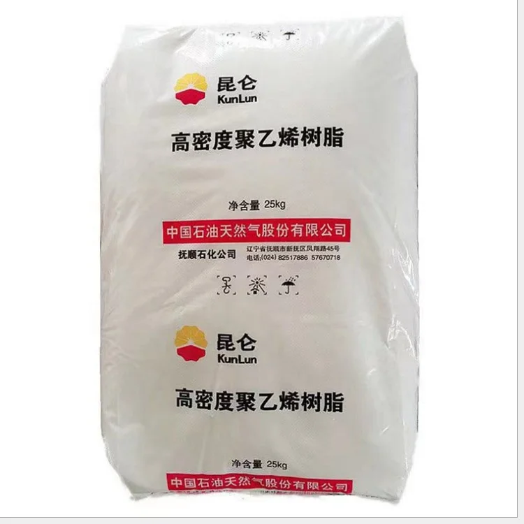 Free Sample HDPE High Density Polyethylene Resin Raw Material Virgin HDPE Granules