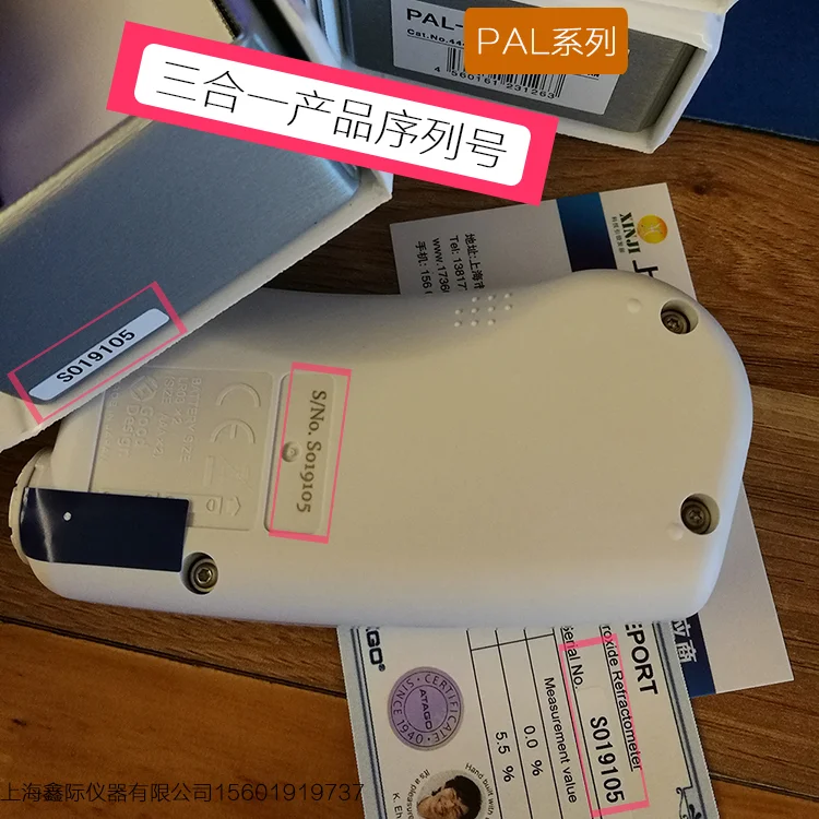 pal series atago refractometer pal-1 konica minolta plus spad-502 chlorophyll meter Spad-502plus