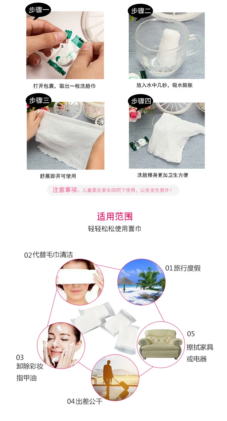 Mini Compressed Magic Towel Compressed Tablet Non-woven Fabric facial cleansing tissue Towel