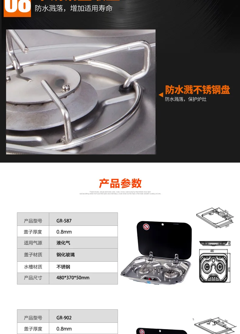 Caravan kitchen Stove  Stainless steel two burner LPG gas stove for RV motorhomes travel trailer Yacht GR-587