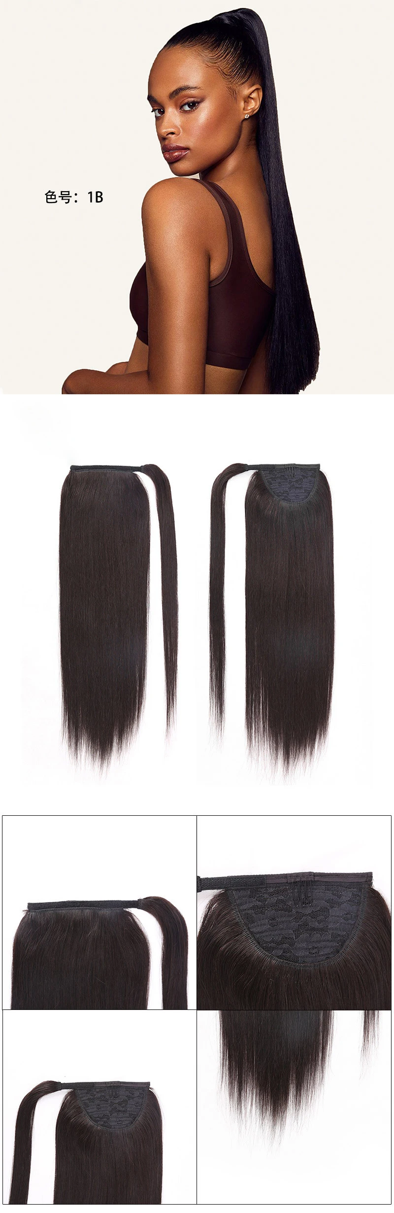  HEFEI VAST drop shipping high quality wholesale 18 inch silky straight pure color ponytail clip in hair