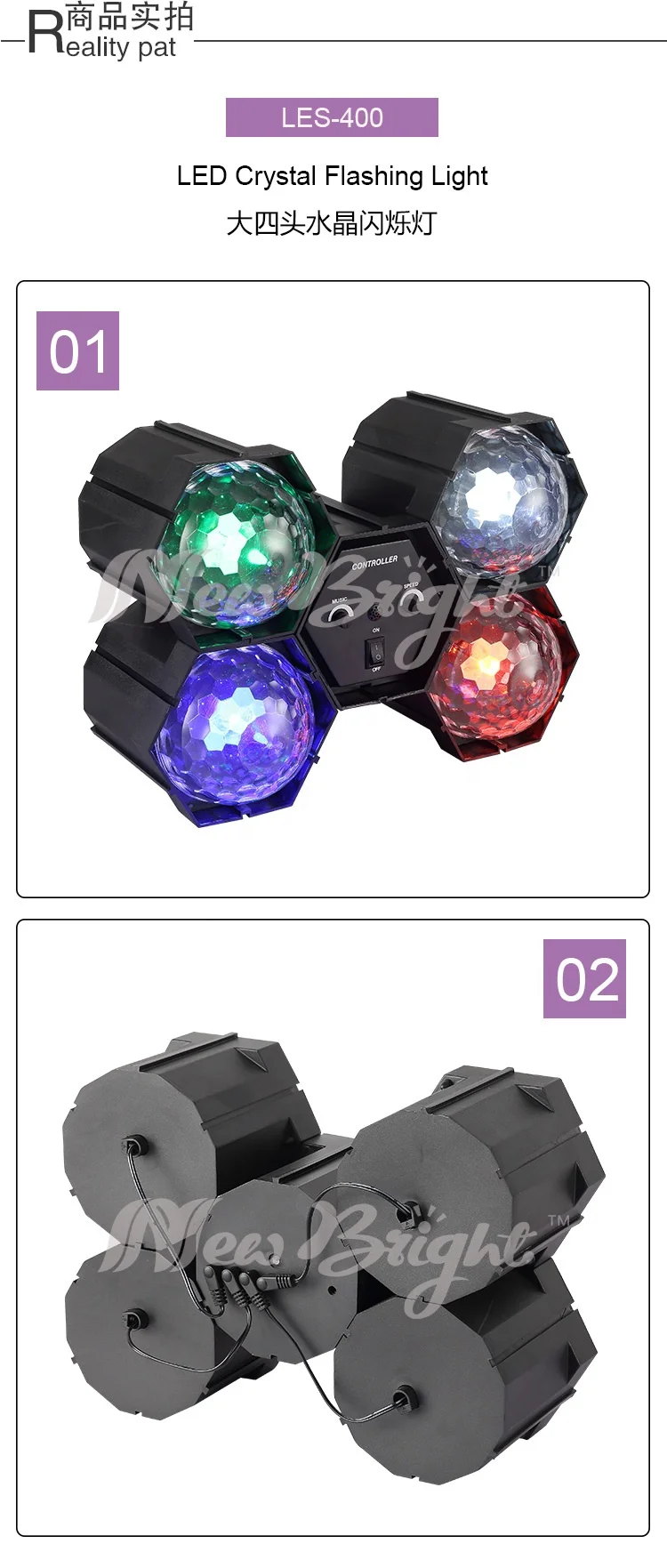  Светодиодный кристаллический мигающий светильник для диджея украшение вечеринки диско-шар