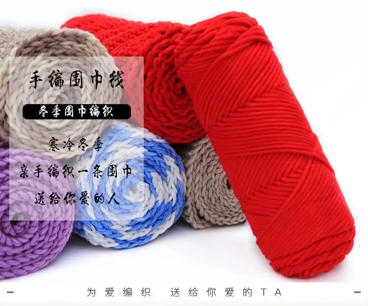 Solid color 8 strands of lover cotton coarse wool tufted with milk cotton rod knitting multiple strands of Korean cotton