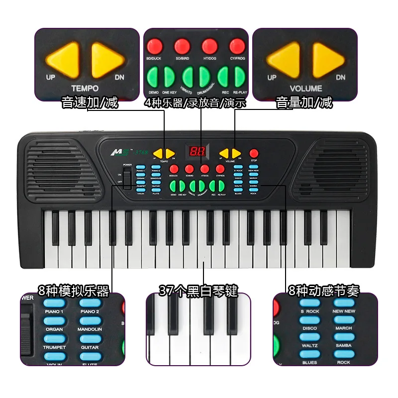 37-key Charging Musical Learning Toy Electric Keyboard Piano with Mic Toys for Kid