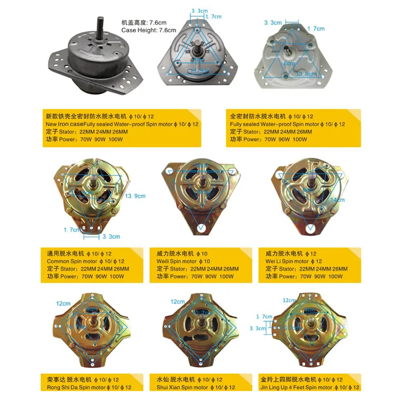 
Fully sealed Water proof Spin motor AC 220V 90W 100W 