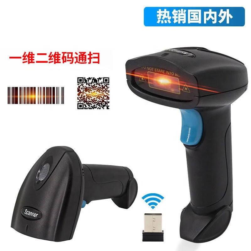 Netum Large Capacity Battery Supermarket Portable Handheld 1d 2d QR Ccd Wireless Barcode Scanner