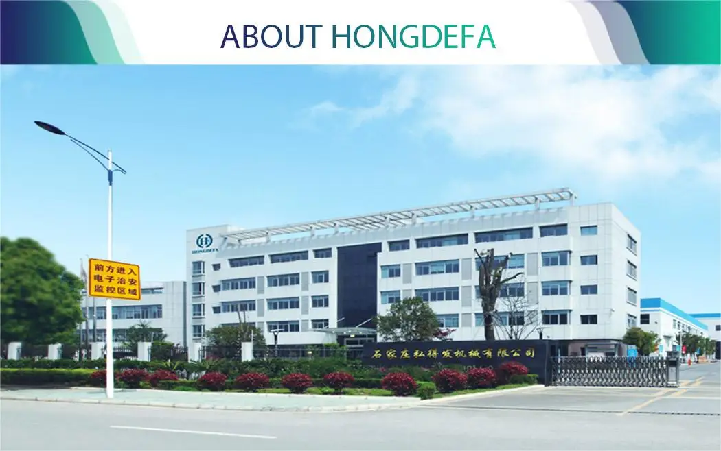 ABOUT-HONGDEFA