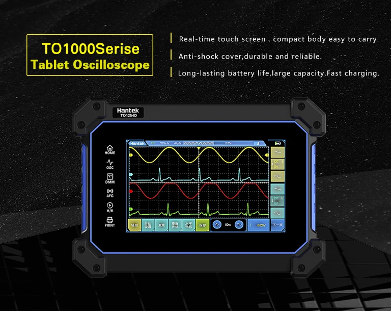 Multi-function Full Touch Screen  TO1112  111MHz Bandwidth 250M Sa/s Sampling Rate 8M Storage depth  Tablet Digital Oscilloscope