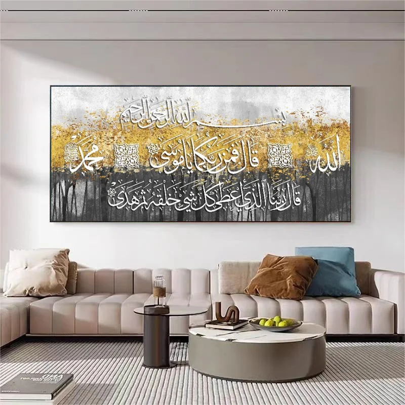 Islamic Home Decor Wall Hanging Art Large Wall Art Decoration Arabic Calligraphy Islam Crystal Porcelain Painting Wall Art Frame