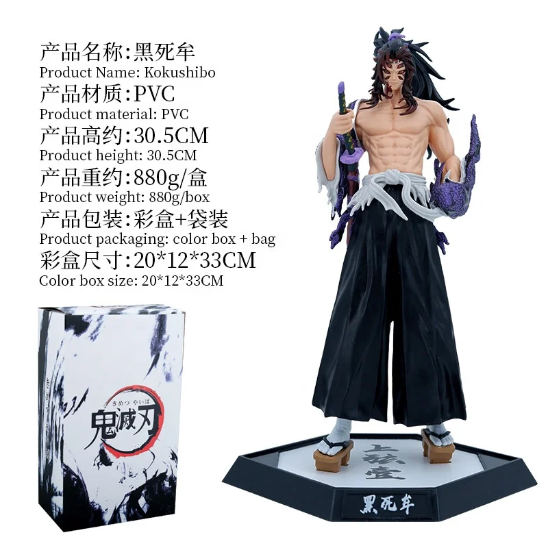 9 Styles Demon Slayer Kimetsu no Yaiba Kamado Tanjirou Kyoujurou Tengen Mitsuri Inosuke Genya Obanai Sanemi Anime Action Figure