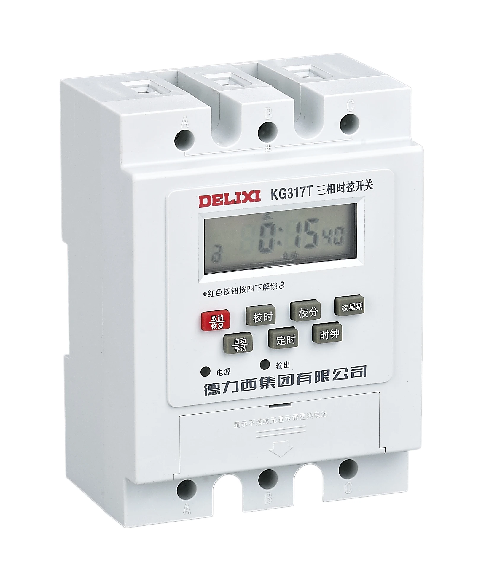 
DELIXI Electric Brand KG317T time control mechanical timer switch is suitable for AC 50/60Hz three-phase voltage control circuit 