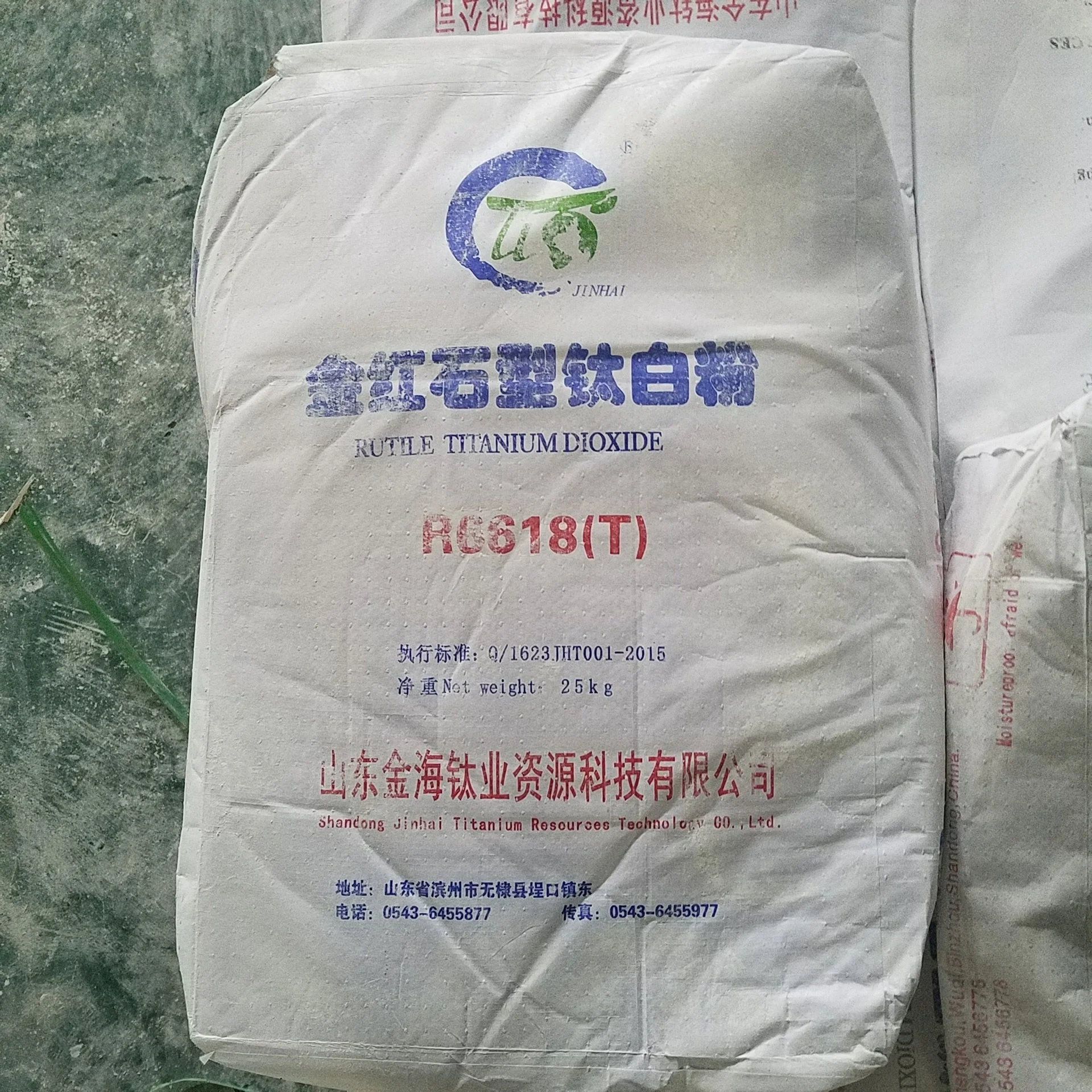 Titanium dioxide price per kg titanium dioxide rutile r 6618 titanium dioxide/tio2/titanium oxide price