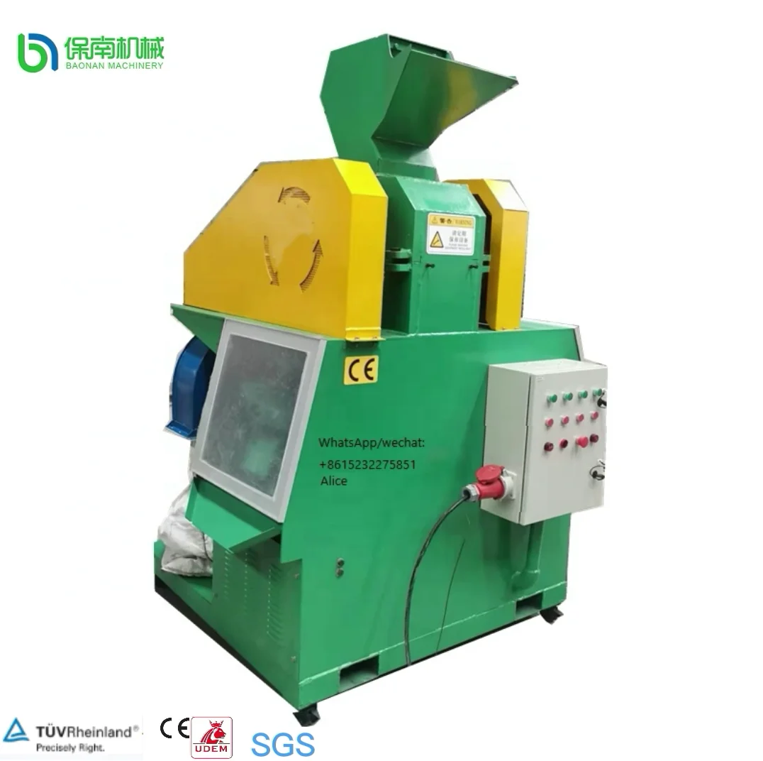 Cheap aluminum wire recycling machine aluminum plastic separator metal sorting machine