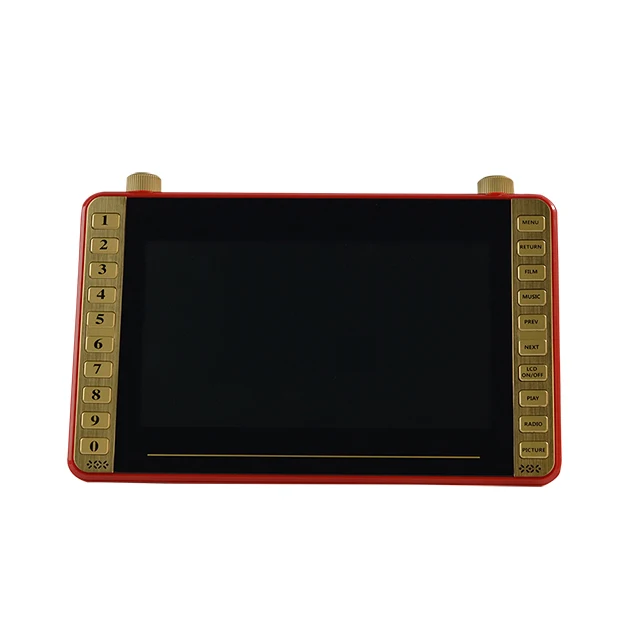 Radio new portable small TV multifunctional small mini drama card integrated large screen HD
