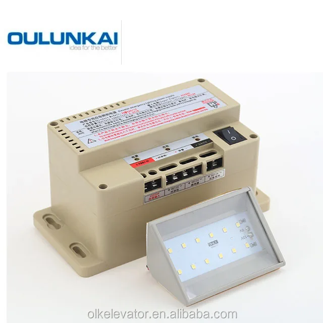 
elevator manufacturer elevator emergency lighting power 12V 24V for backup power supply in elevator 