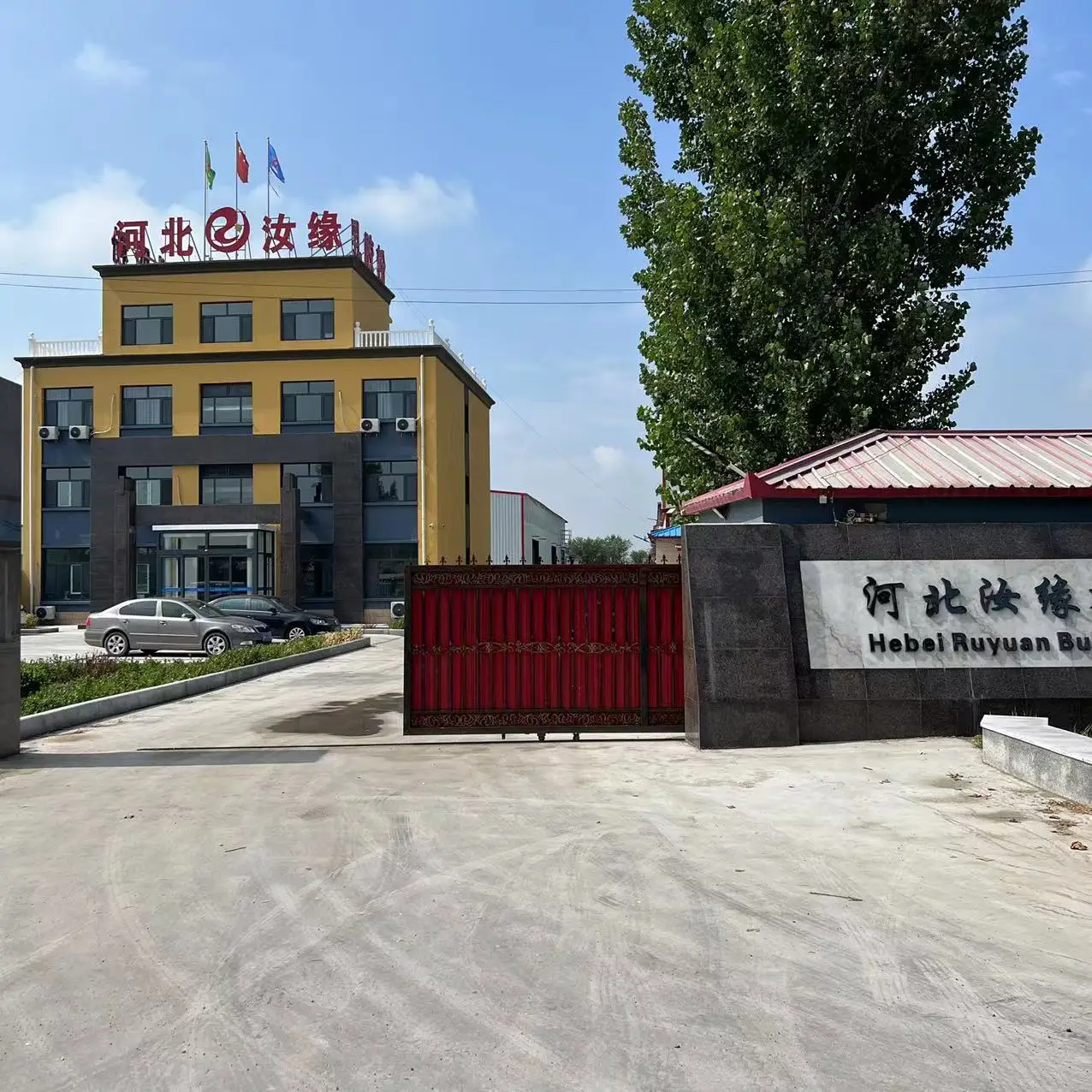 Химический недорогой кальций формиат Ruyuan 98% кальция