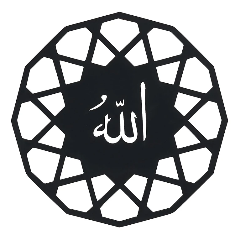 Custom Ayatul Kursi Home Living Room Decoration Ramadan Gifts Gold Arabic Calligraphy Metal Islamic Wall Art Decor