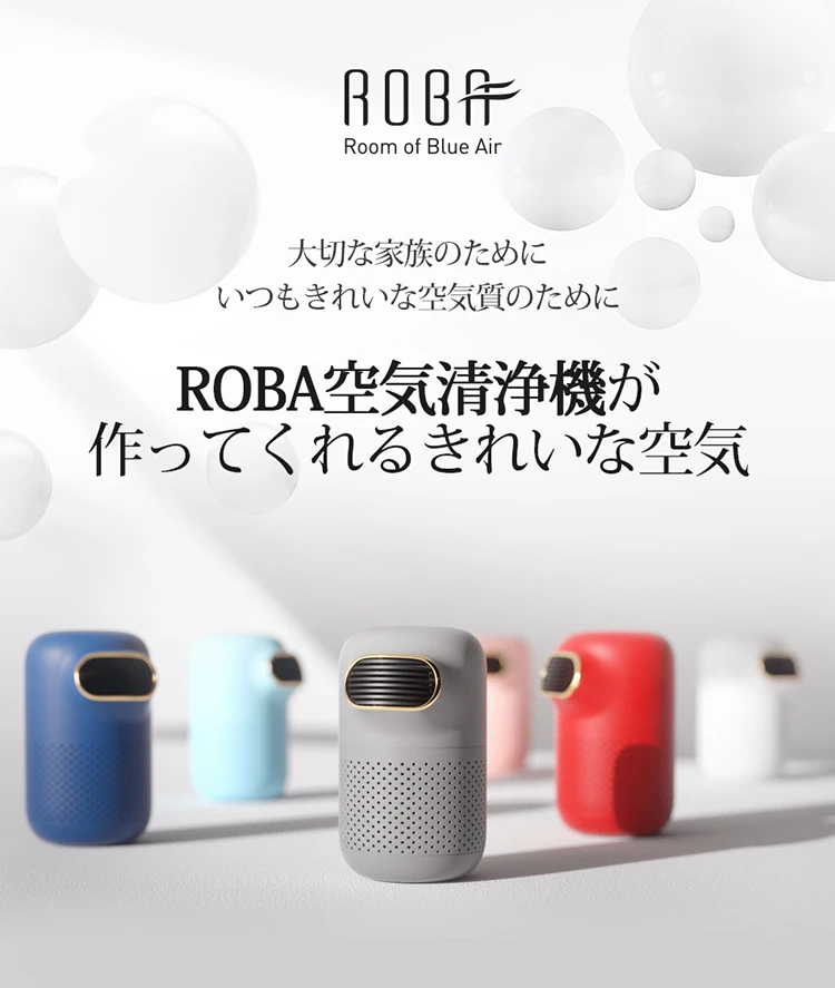 Compact and lightweight selling competitive price portable desktop small air purifier smart air purifiers