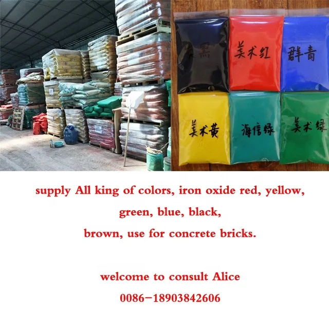 Colorful concrete floor hardener for concrete stamp