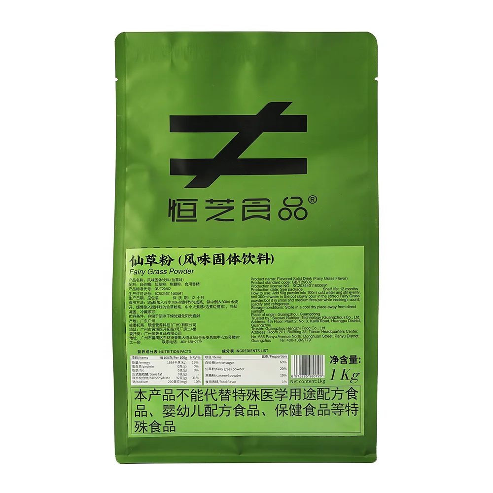 wholesale 1kg Instant Black Grass Jelly Powder for boba Bubble Tea topping Dessert diy milk tea shop ingredient