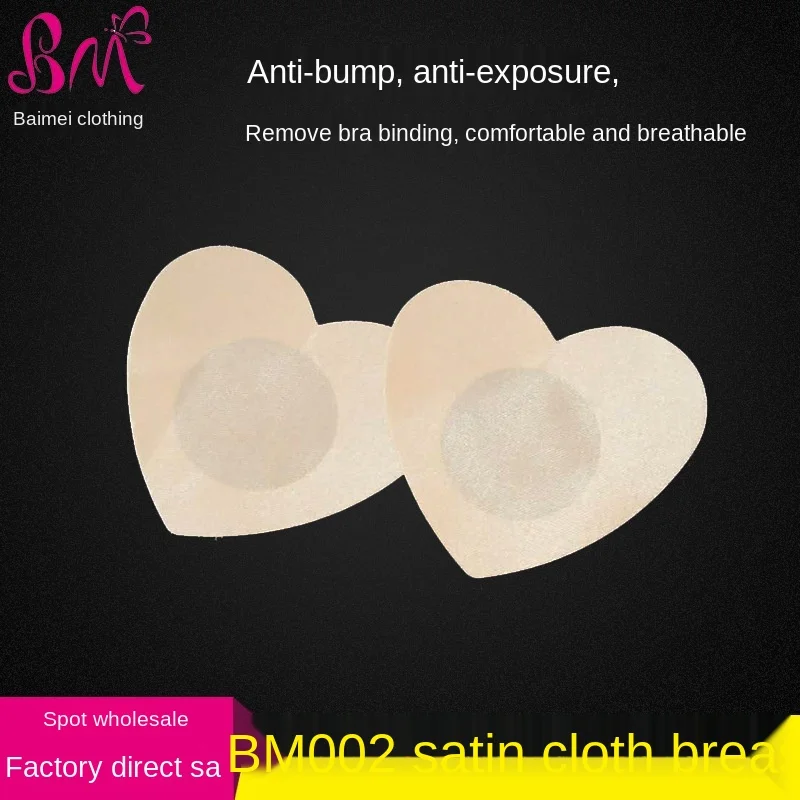 Одноразовая невидимая подкладка для груди в форме сердца, Цветочная круглая подкладка для сосков, сексуальная подкладка для сосков в форме сердца