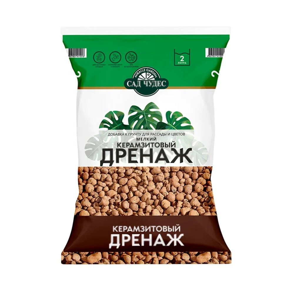 Глиняная галька для растений