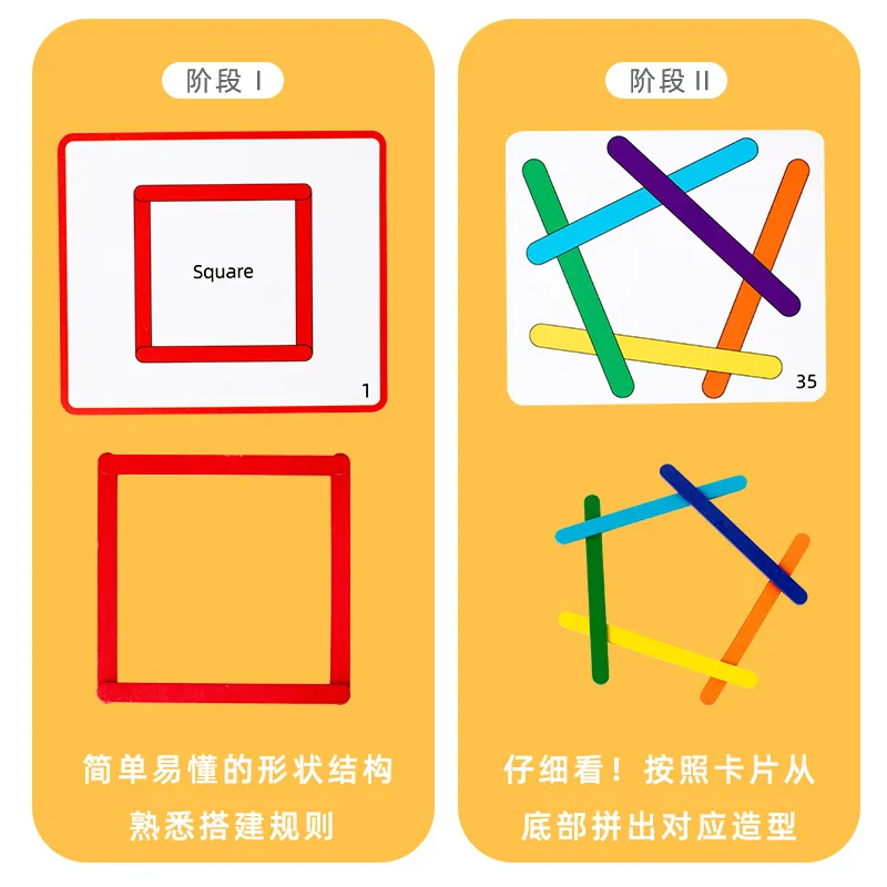 Zhiqu Children Puzzle Match Counting Stick Math Teaching AIDS Baby Early Education Arithmetic Elementary School Wooden Toys