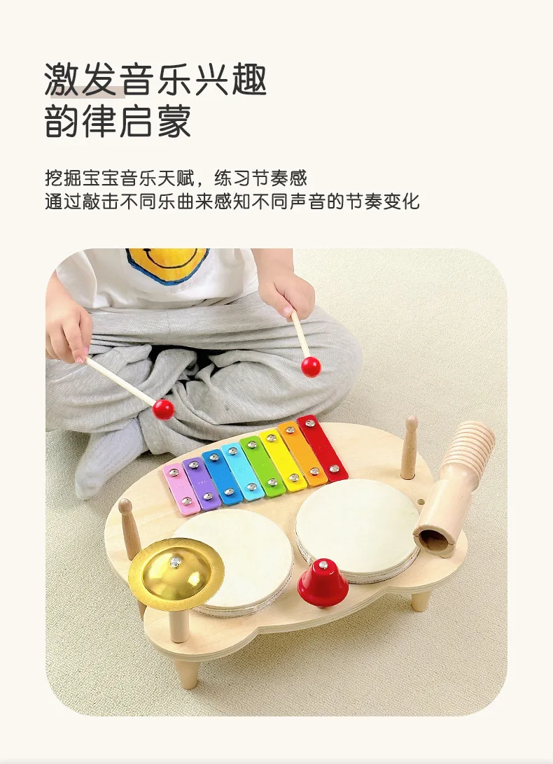 2024 New Design Music Toy Wooden Musical Instrument Toys for Kids Montessori Musical Percussion Set Kids Educational Toys