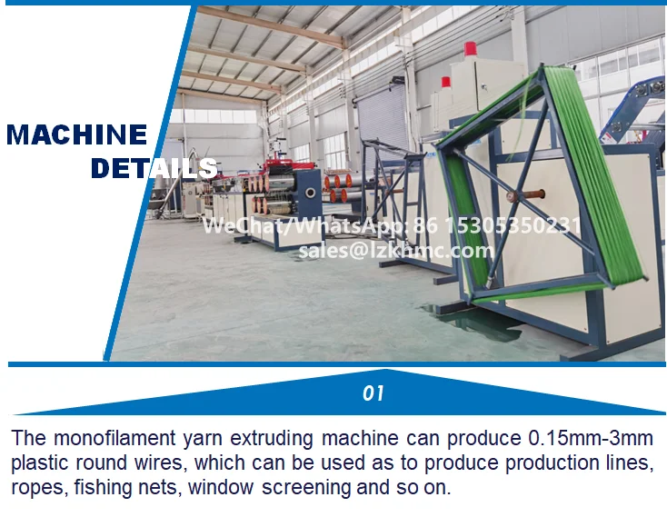 brush filament machine.png