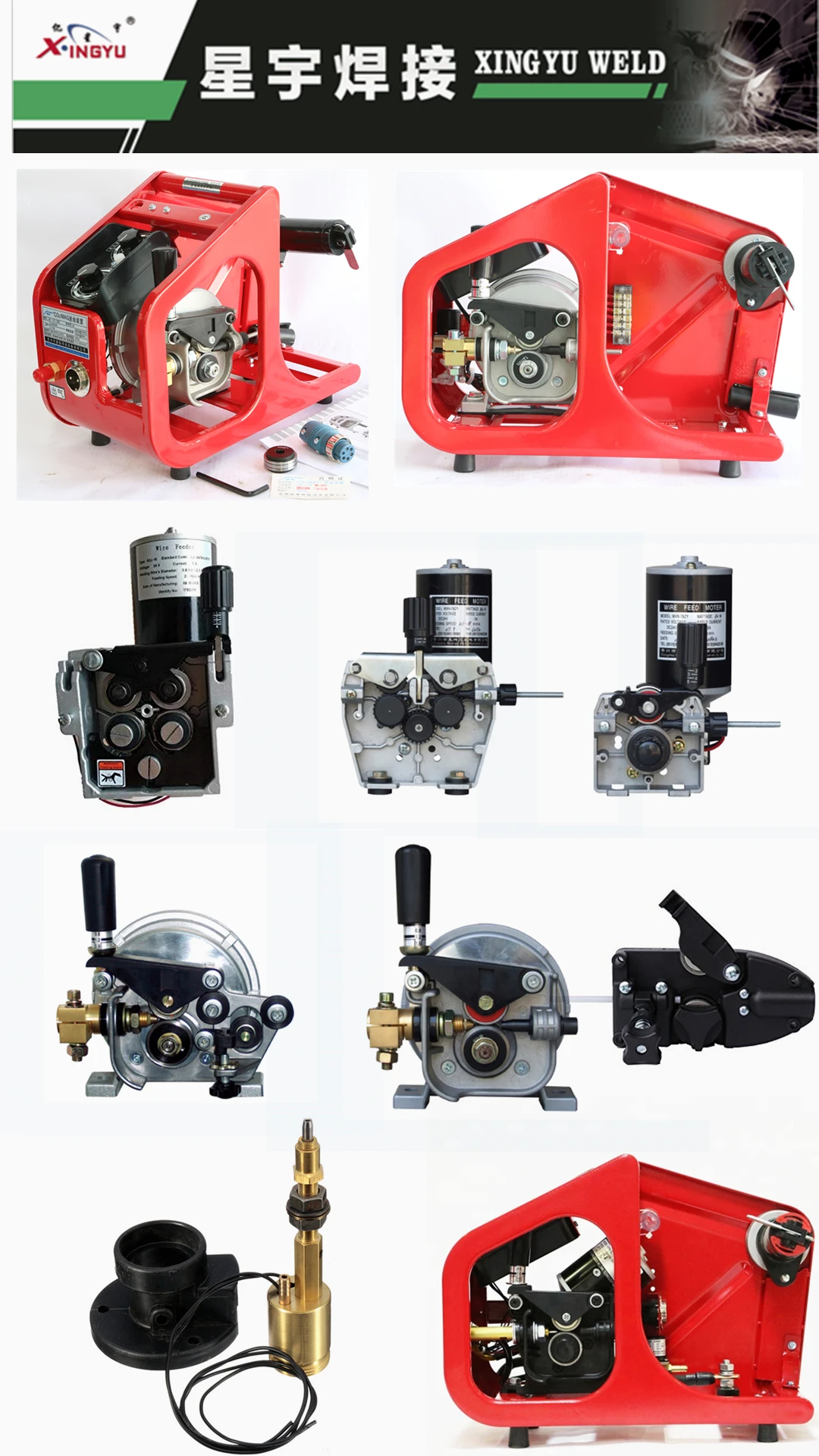 Mig wire feeder parts accessories