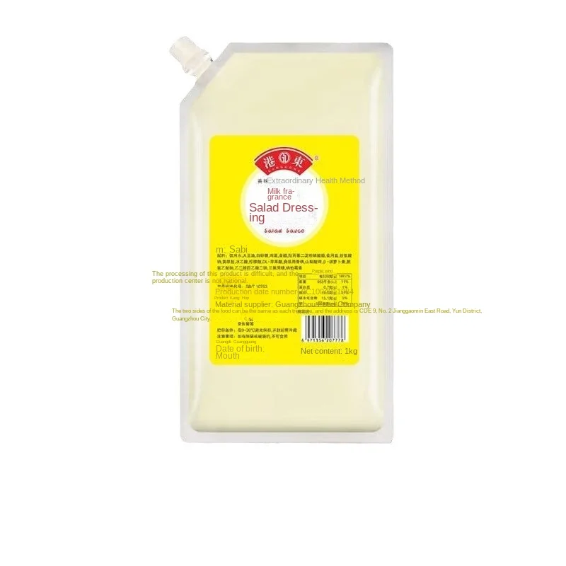 Cheese Flavored Salad Dressing 1kg * 12 Bags Fried Chicken Burger Vegetables For Home Use Natural Quality No Additions