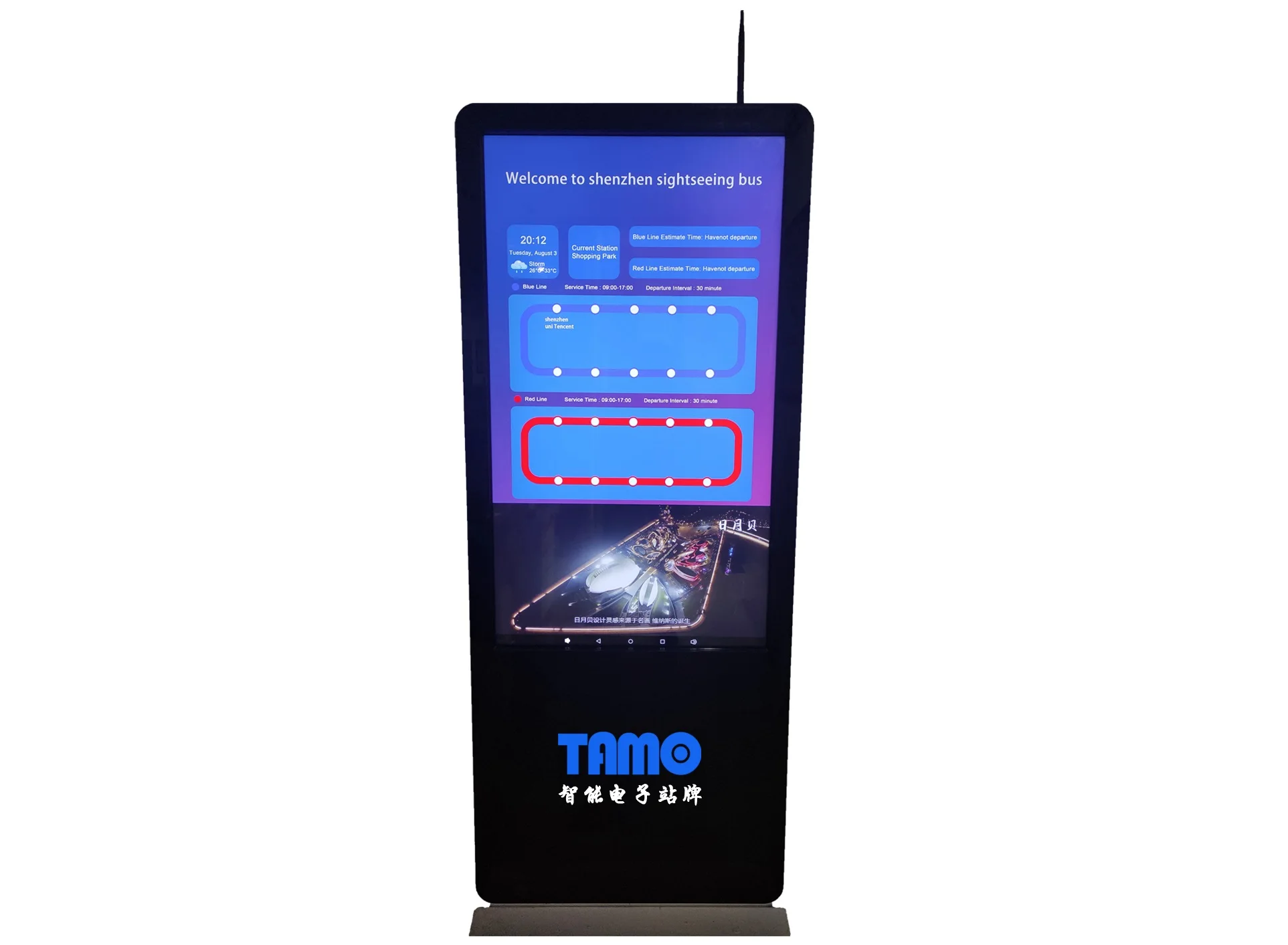commercial 55 inch outdoor  advertising display big screen 2500nits sunlight viewable bus stop arriving time system